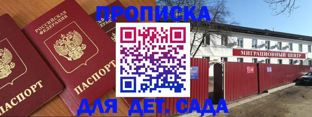 миграционный учет в Окуловке